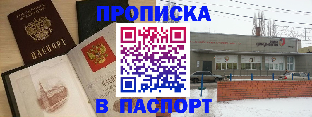 найти адрес прописки в Сарапуле