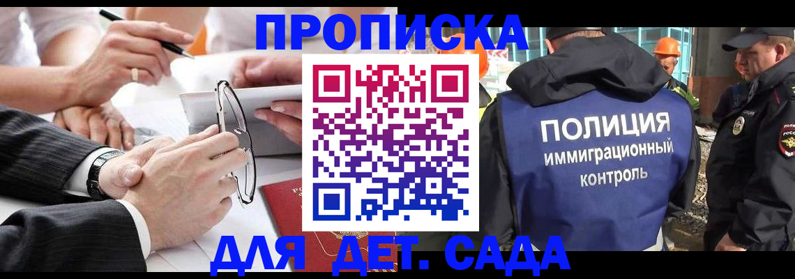 найти адрес прописки в Сарапуле