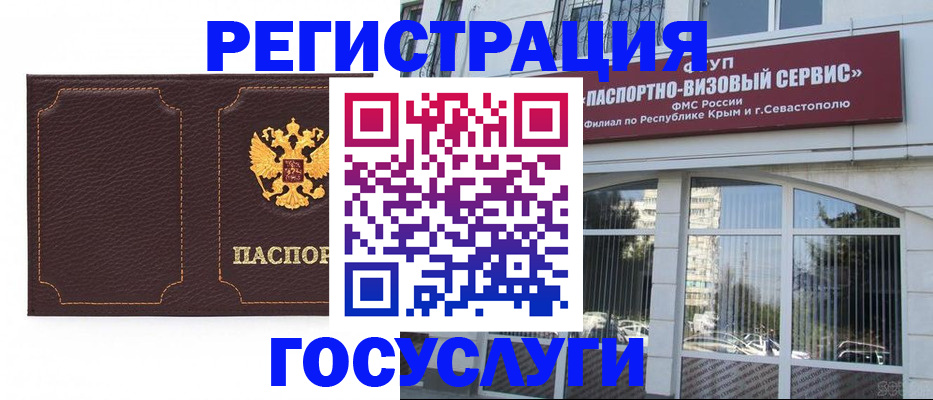 временная регистрация недорого в Сарапуле