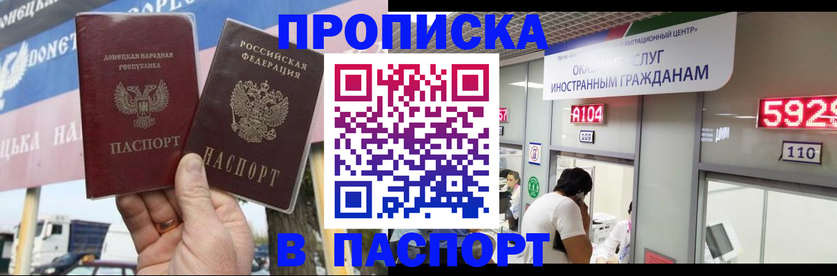 найти адрес прописки в Сарапуле